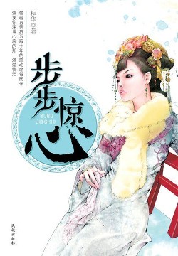 Книга Поразительное на каждом шагу (ЛП)