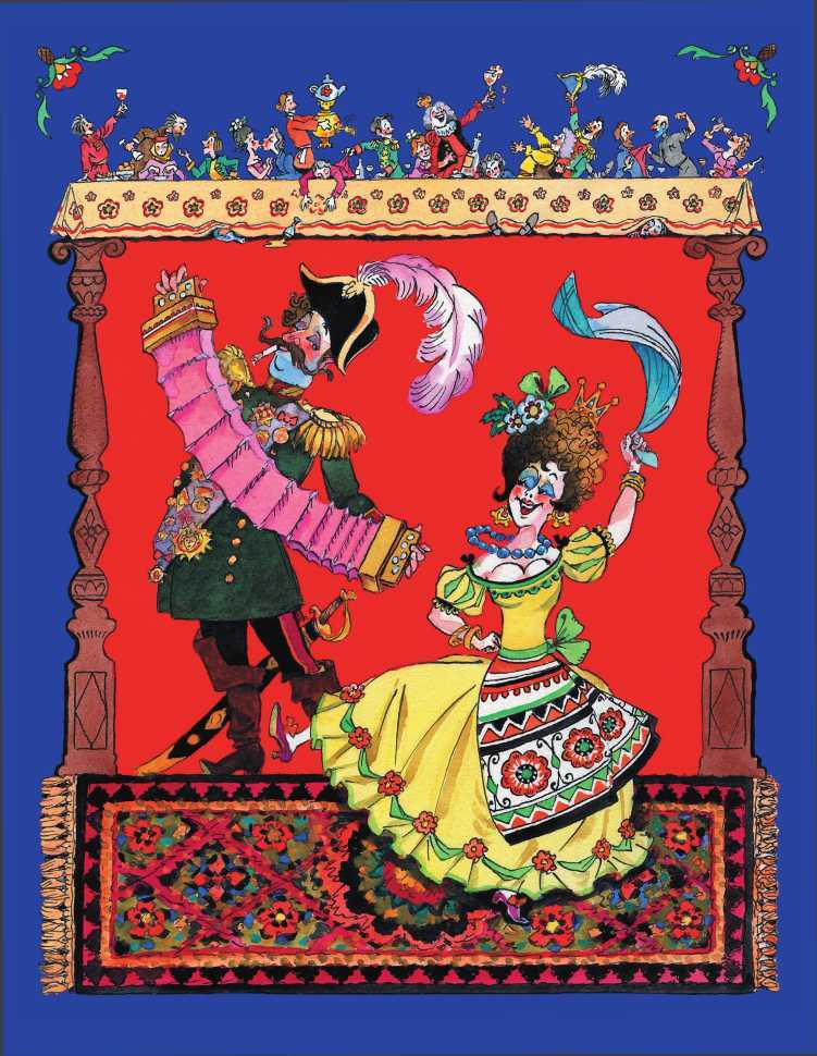 Волшебное кольцо<br />(Поморские сказки) - i_010.jpg