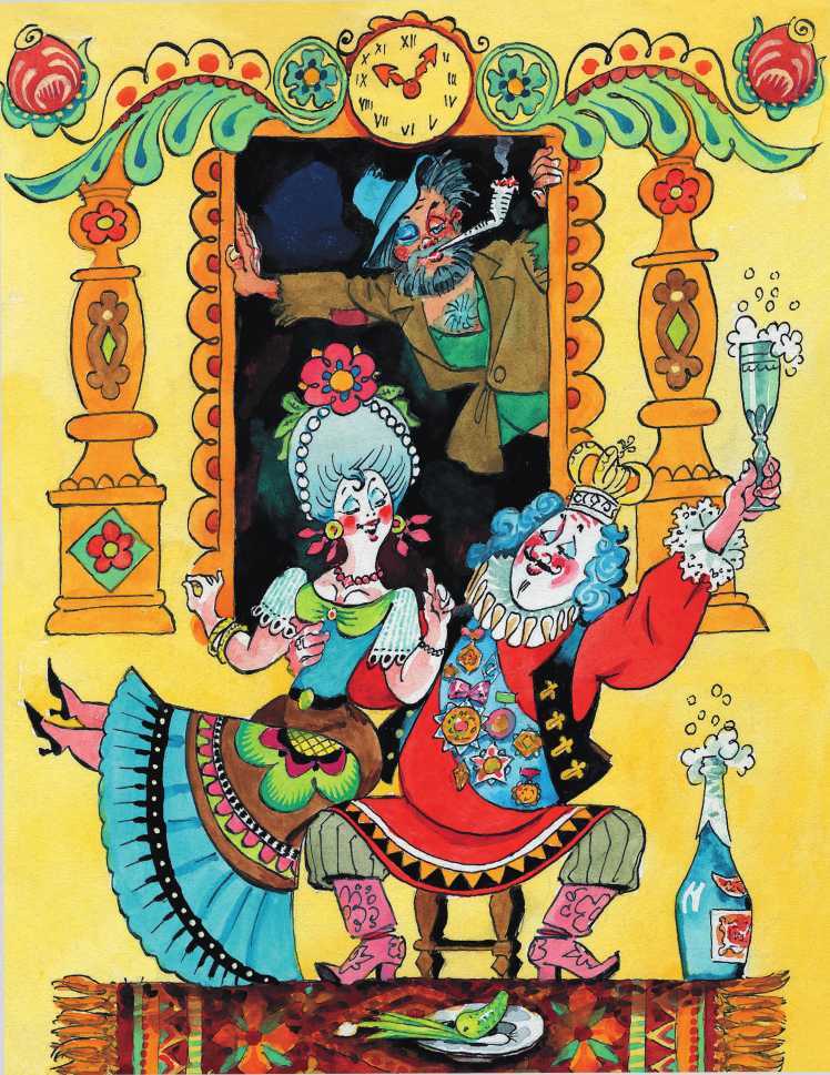 Волшебное кольцо<br />(Поморские сказки) - i_013.jpg