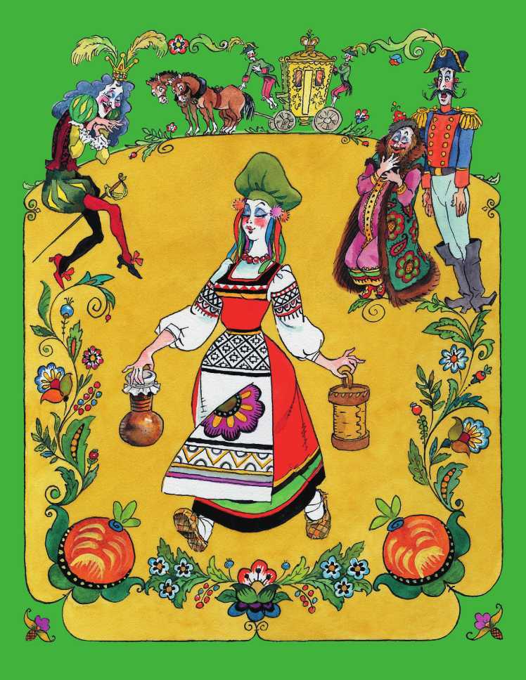 Волшебное кольцо<br />(Поморские сказки) - i_019.jpg