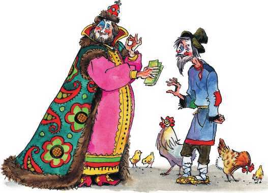 Волшебное кольцо<br />(Поморские сказки) - i_022.jpg