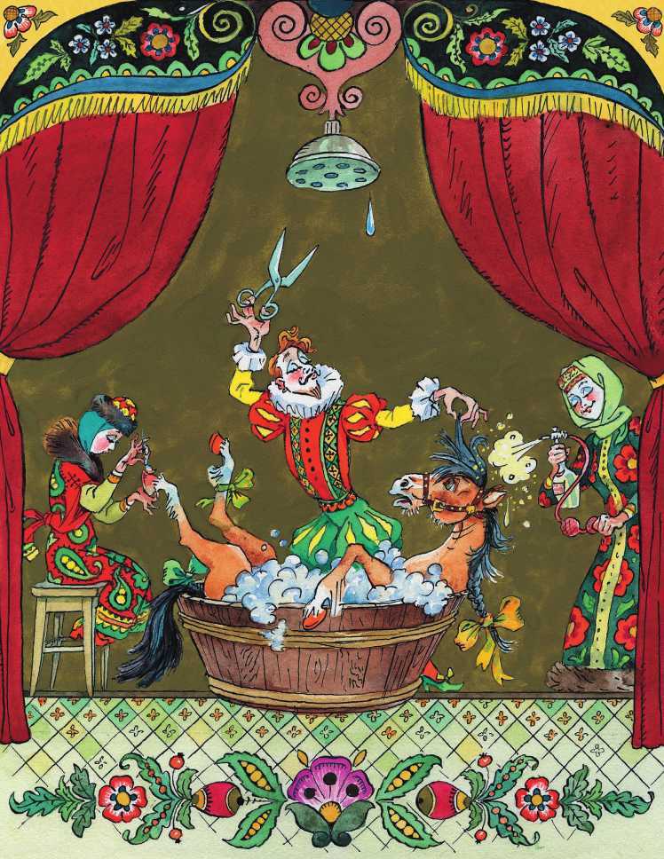 Волшебное кольцо<br />(Поморские сказки) - i_023.jpg