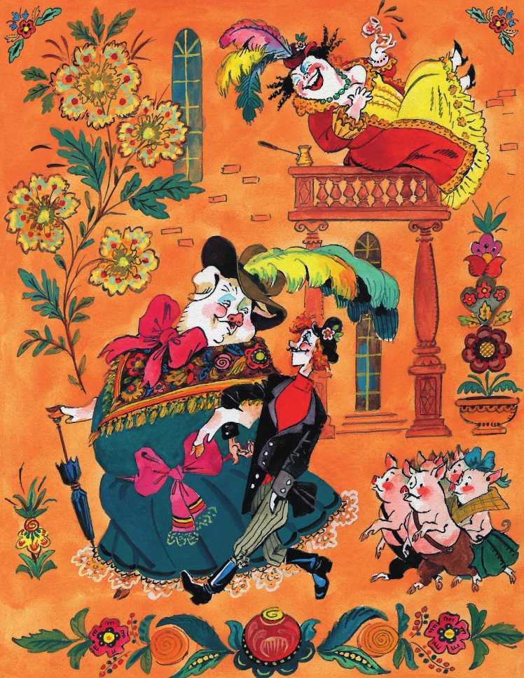 Волшебное кольцо<br />(Поморские сказки) - i_030.jpg