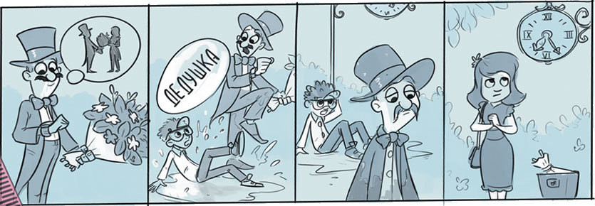 Трое в машине времени, не считая пушистого Атома - i_008.jpg