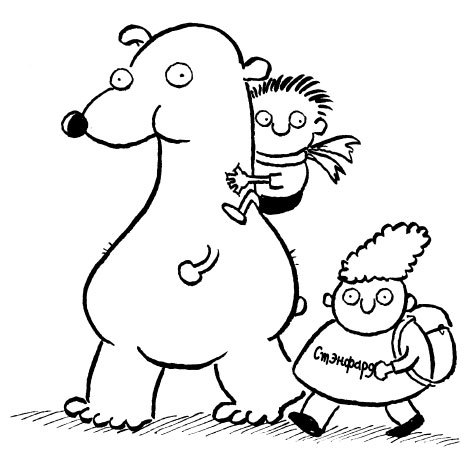 Дневник «Эпик Фейл». Мы снова встретились! - i_045.jpg