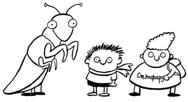 Дневник «Эпик Фейл». Мы снова встретились! - i_046.jpg