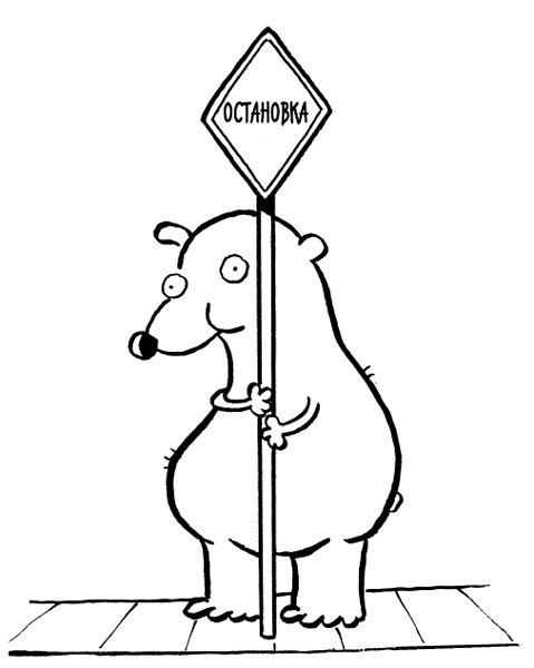 Дневник «Эпик Фейл». Мы снова встретились! - i_047.jpg