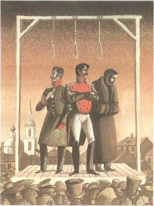 ...И помни обо мне<br />(Повесть об Иване Сухинове ) - i_007.jpg