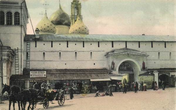 Преподобный Варнава, старец Гефсиманского скита<br />(Житие, письма, духовные поучения) - i_004.jpg