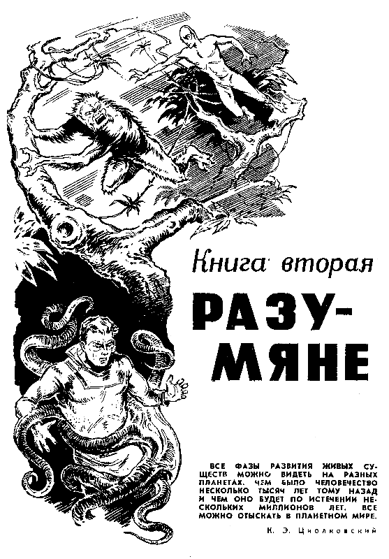 Сборник "Лучшее". Компиляция. Книги 1-9 - i_011.png