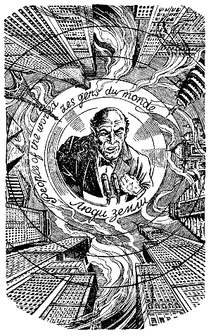 Сборник "Лучшее". Компиляция. Книги 1-9 - i_058.png