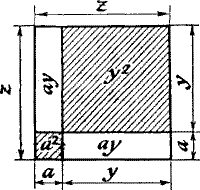 Сборник "Лучшее". Компиляция. Книги 1-9 - i_137.png
