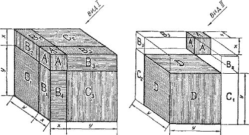 Сборник "Лучшее". Компиляция. Книги 1-9 - i_143.png