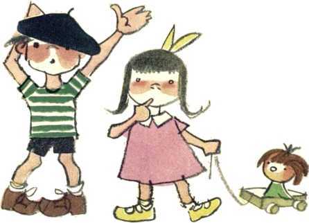 Путешествие Голубой Стрелы<br />(Сказка. Стихи) - i_014.jpg