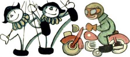 Путешествие Голубой Стрелы<br />(Сказка. Стихи) - i_019.jpg