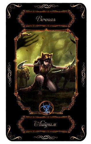 Пробуждение (СИ) - _11.jpg