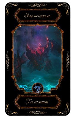 Пробуждение (СИ) - _16.jpg