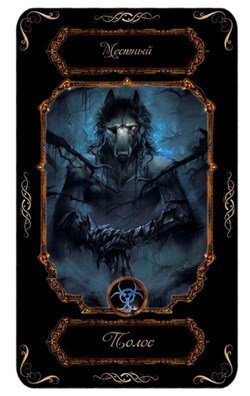 Пробуждение (СИ) - _17.jpg