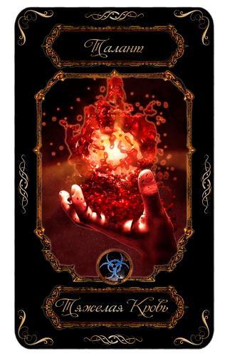 Пробуждение (СИ) - _2.jpg