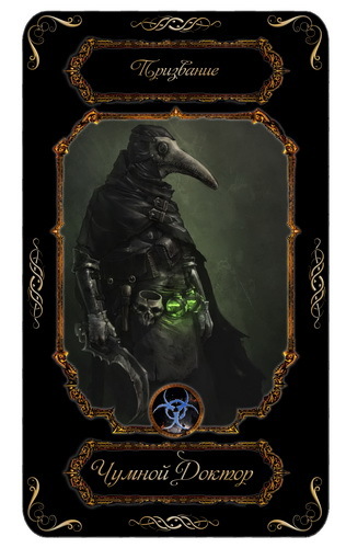 Пробуждение (СИ) - _22.jpg