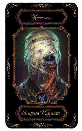 Пробуждение (СИ) - _23.jpg