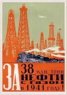 Утомлённые заклёпкой (СИ) - i_062.jpg