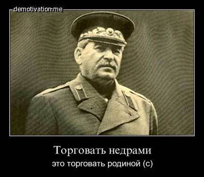 Утомлённые заклёпкой (СИ) - i_076.jpg