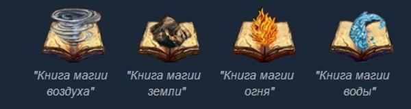 Сфера: Эпоха империй (СИ) - i_057.jpg