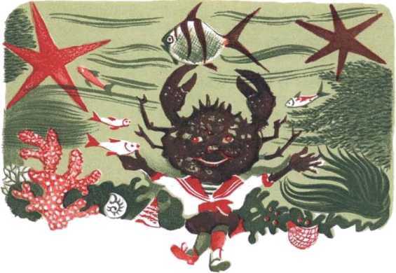 Глобусный человечек<br />(Сказочное путешествие) - i_013.jpg