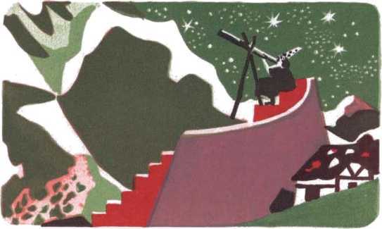 Глобусный человечек<br />(Сказочное путешествие) - i_015.jpg