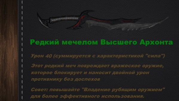 Сфера: Один в поле воин (СИ) - _26.jpg