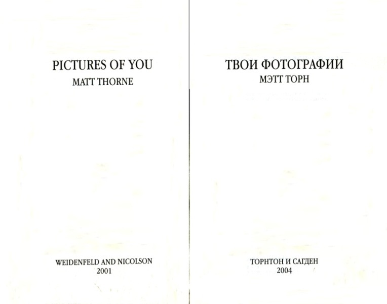 Твои фотографии - _2.jpg