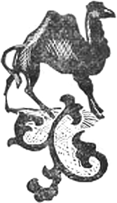 Монгольские сказки - i_031.png