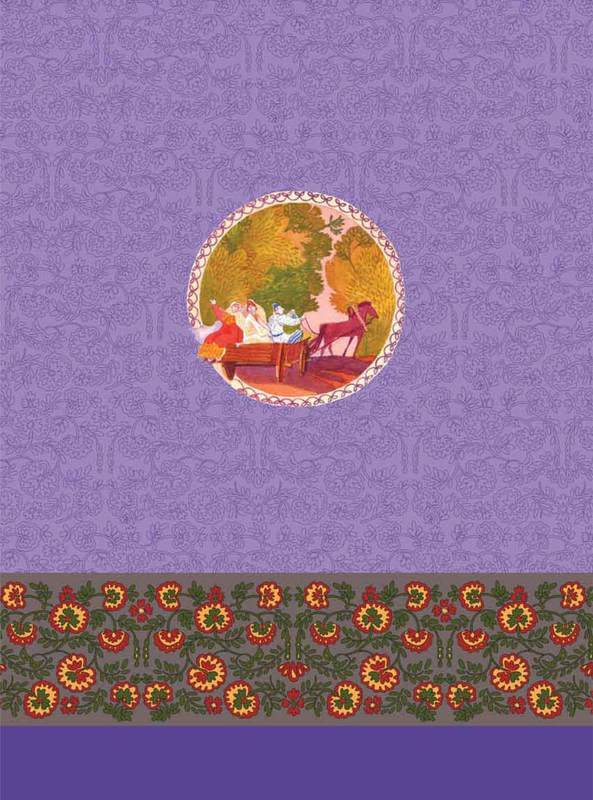 Три голубя - i_077.jpg