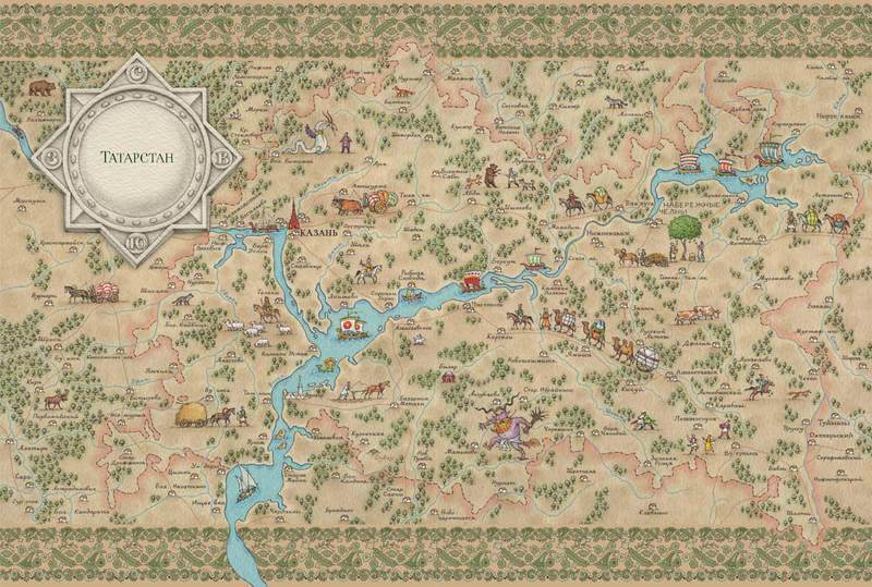 Белый змей<br />(Татарские народные сказки) - i_001.jpg