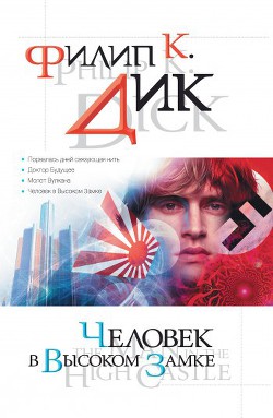 Книга Молот Вулкана