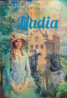 Книга Nadia (СИ)