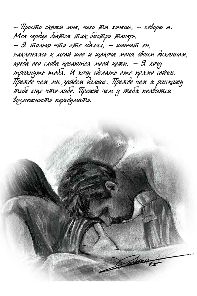 Анархия. Начало (ЛП) - Doroginazadnet1.jpg