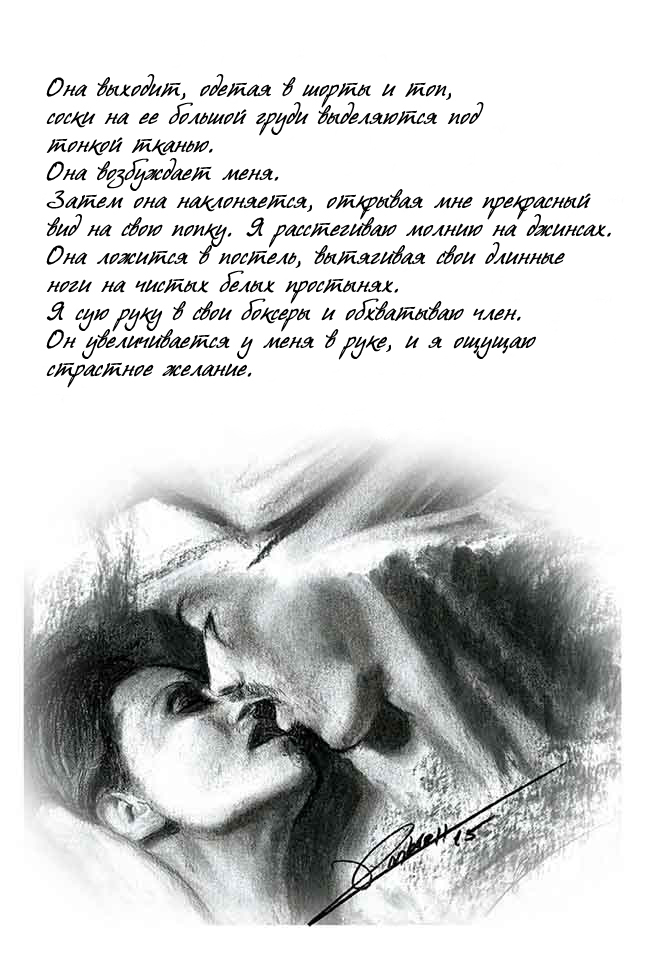 Анархия. Начало (ЛП) - Tajjnoenabljudenie1.jpg