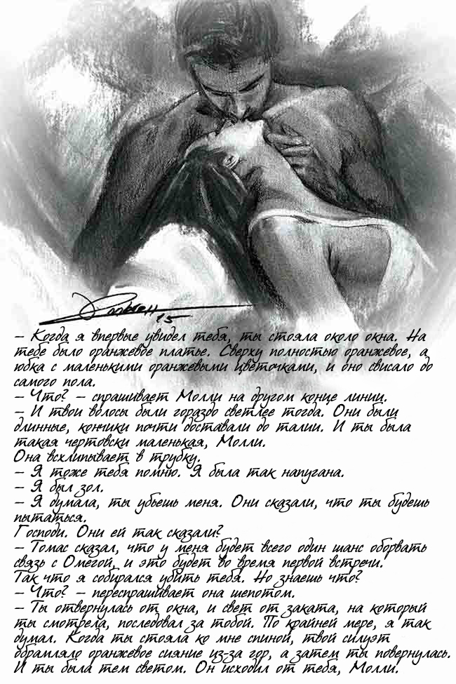 Анархия. Начало (ЛП) - Tybylasvetom1.jpg