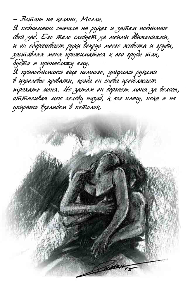 Анархия. Начало (ЛП) - Vstannakoleni1.jpg