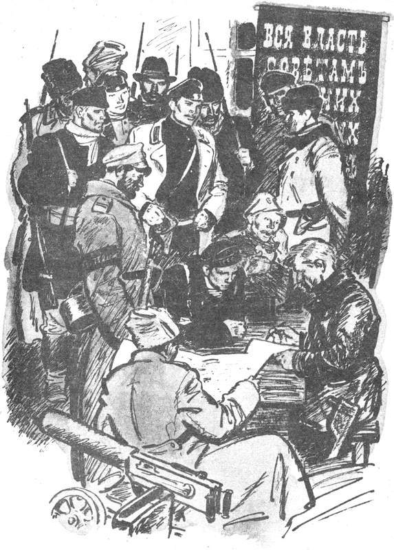 Незабываемая ночь - i_003.jpg