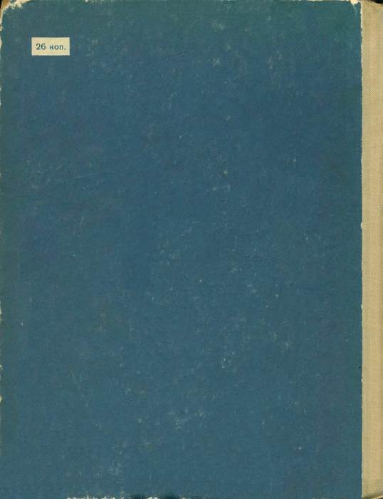 Незабываемая ночь - i_016.jpg