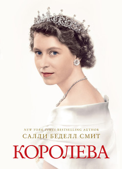 Книга Королева ведьм Лохленна
