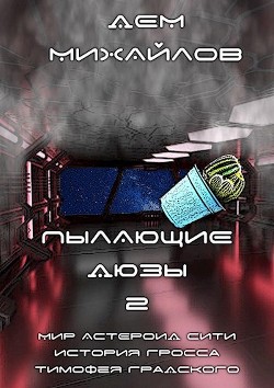 Книга ПД-2 (СИ)