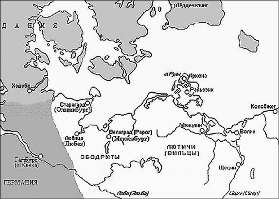 Немцы и славяне. История противостояния - i_005.jpg