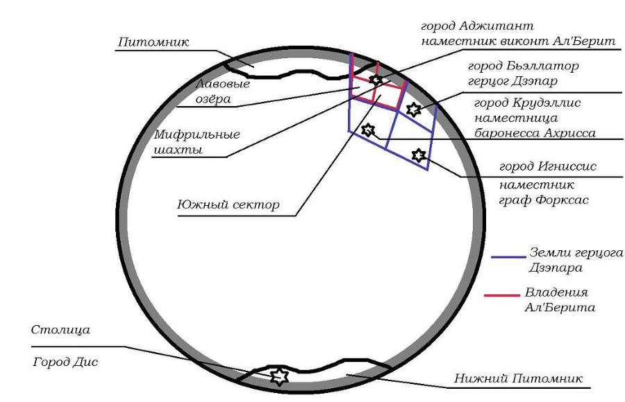 Ад как он есть (СИ) - i_002.jpg