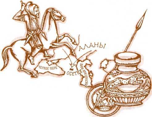 Пути народов - i_017.jpg