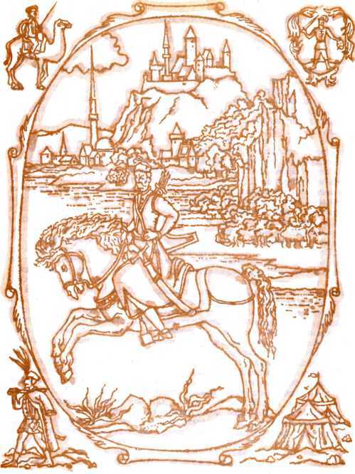 Пути народов - i_021.jpg