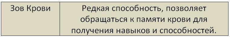 Бойня (СИ) - i_002.jpg